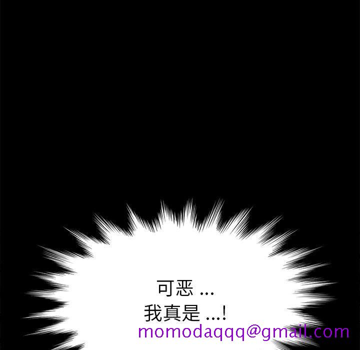 乖乖上钩[抖漫]韩漫全集-乖乖上钩-第 33 话无删减无遮挡章节图片 