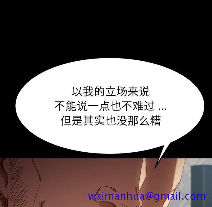 乖乖上钩[抖漫]韩漫全集-乖乖上钩-第 33 话无删减无遮挡章节图片 