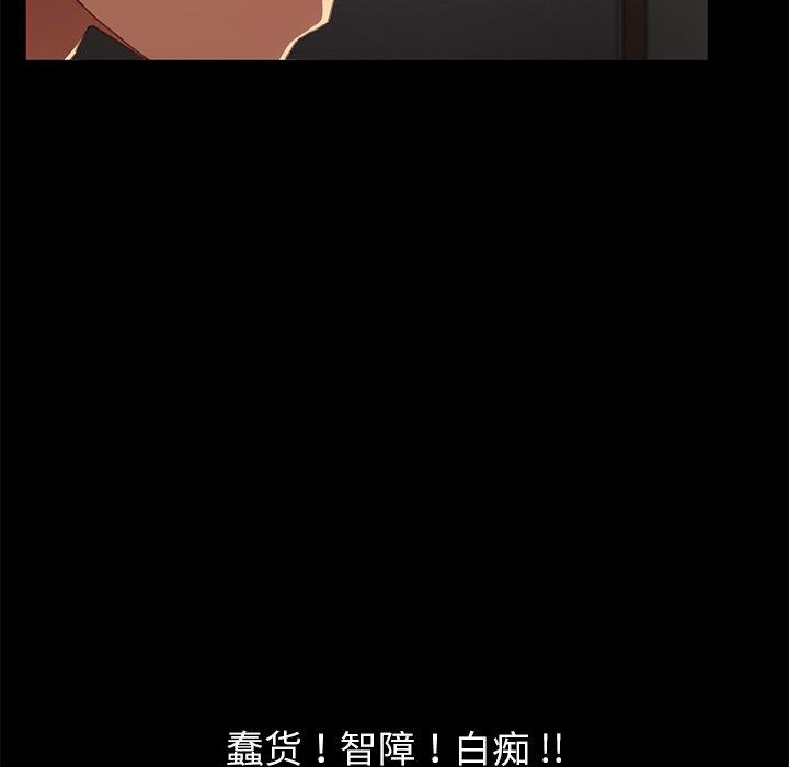 乖乖上钩[抖漫]韩漫全集-乖乖上钩-第 33 话无删减无遮挡章节图片 