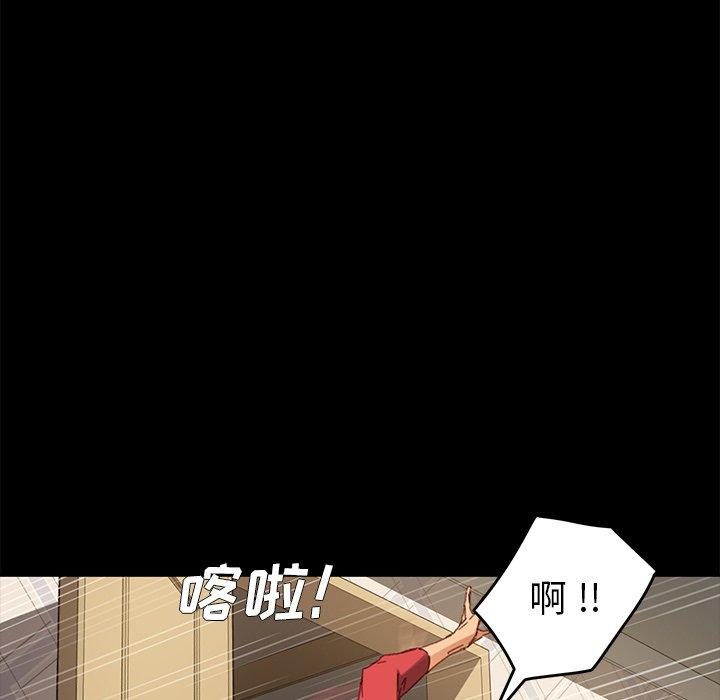 乖乖上钩[抖漫]韩漫全集-乖乖上钩-第 33 话无删减无遮挡章节图片 