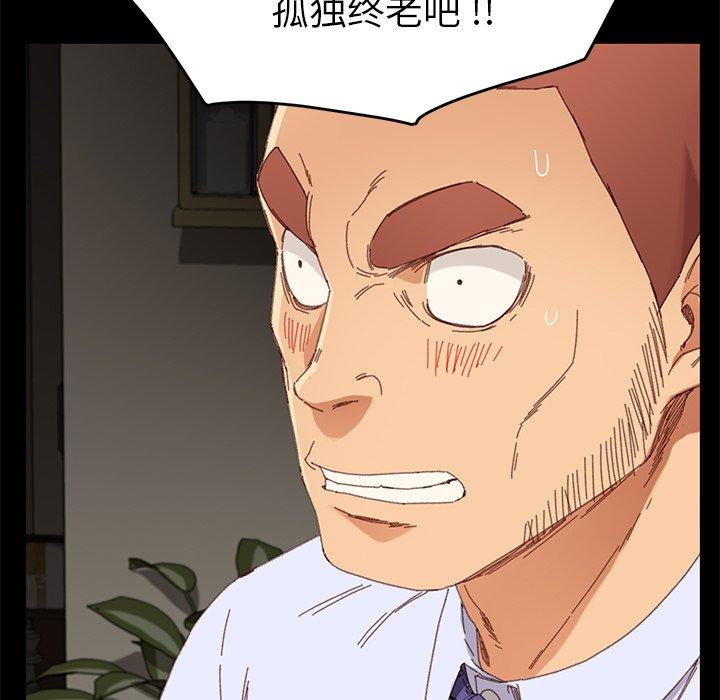 乖乖上钩[抖漫]韩漫全集-乖乖上钩-第 33 话无删减无遮挡章节图片 