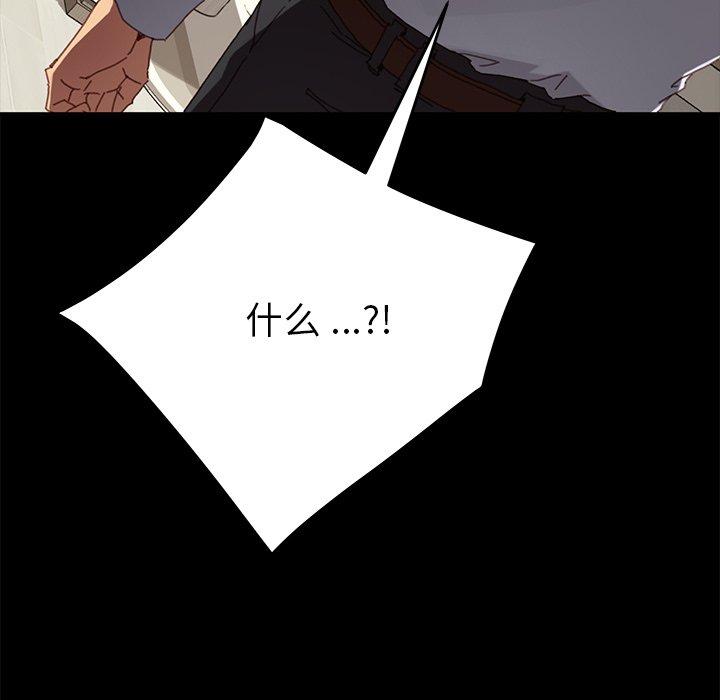 乖乖上钩[抖漫]韩漫全集-乖乖上钩-第 33 话无删减无遮挡章节图片 
