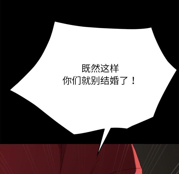 乖乖上钩[抖漫]韩漫全集-乖乖上钩-第 33 话无删减无遮挡章节图片 