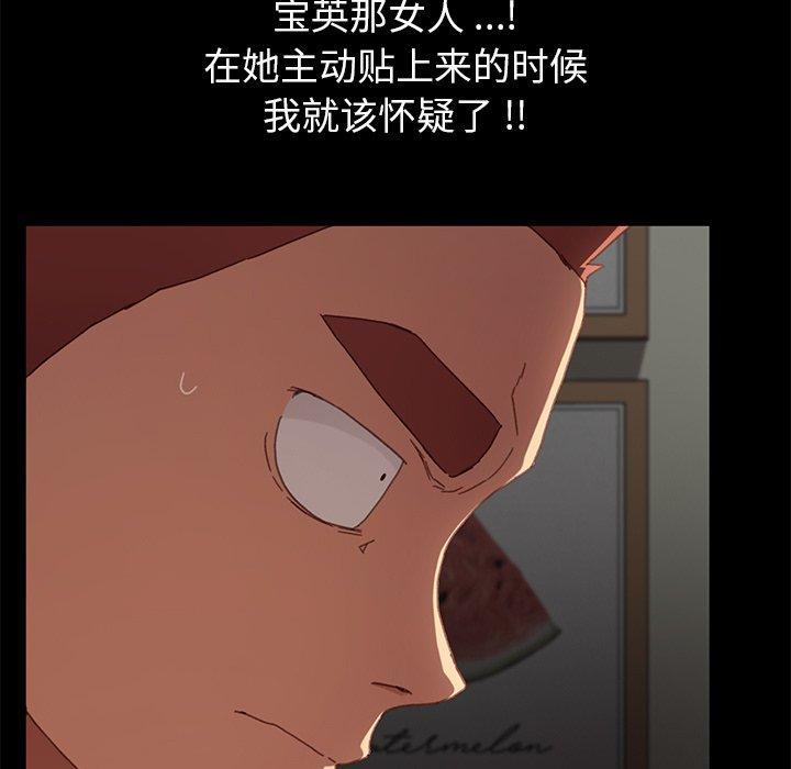乖乖上钩[抖漫]韩漫全集-乖乖上钩-第 33 话无删减无遮挡章节图片 