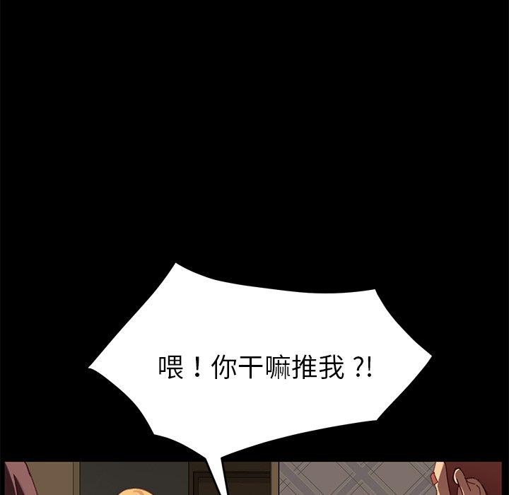 乖乖上钩[抖漫]韩漫全集-乖乖上钩-第 33 话无删减无遮挡章节图片 