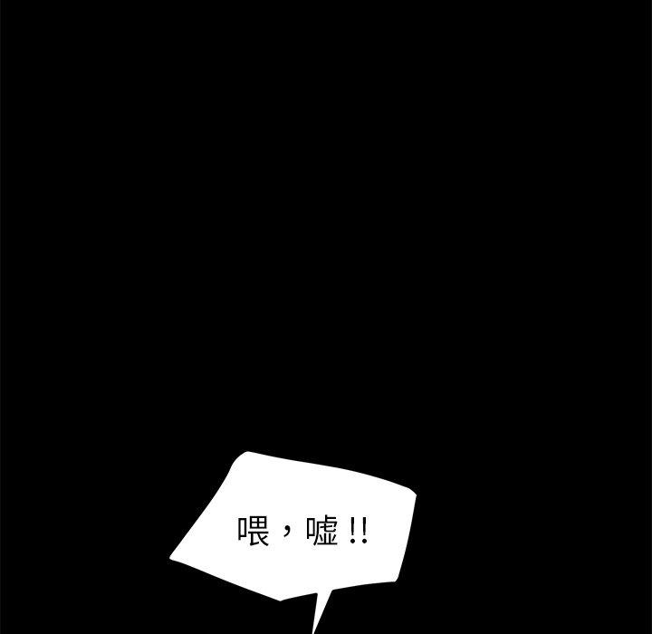 乖乖上钩[抖漫]韩漫全集-乖乖上钩-第 33 话无删减无遮挡章节图片 