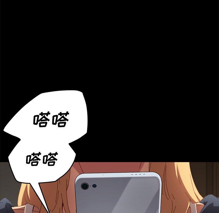 乖乖上钩[抖漫]韩漫全集-乖乖上钩-第 33 话无删减无遮挡章节图片 