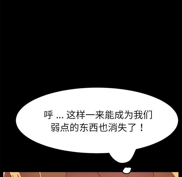 乖乖上钩[抖漫]韩漫全集-乖乖上钩-第 33 话无删减无遮挡章节图片 