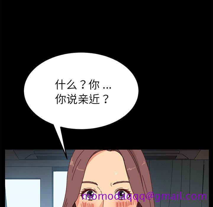 乖乖上钩[抖漫]韩漫全集-乖乖上钩-第 33 话无删减无遮挡章节图片 