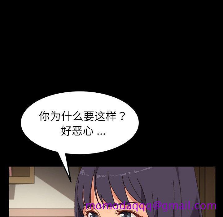 乖乖上钩[抖漫]韩漫全集-乖乖上钩-第 34 话无删减无遮挡章节图片 