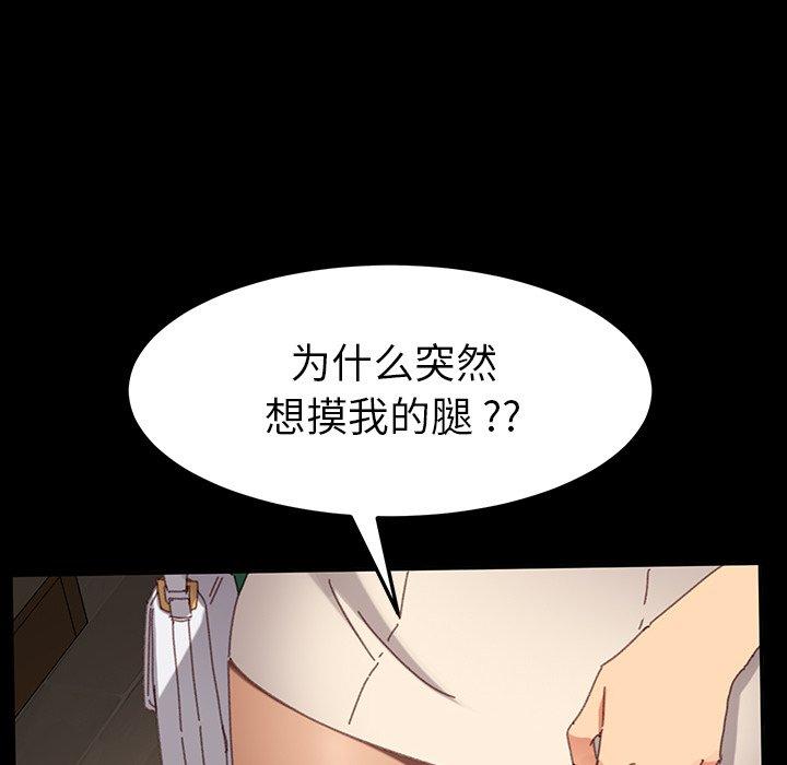 乖乖上钩[抖漫]韩漫全集-乖乖上钩-第 34 话无删减无遮挡章节图片 