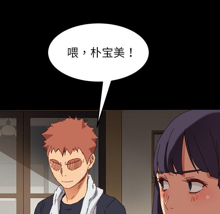 乖乖上钩[抖漫]韩漫全集-乖乖上钩-第 34 话无删减无遮挡章节图片 