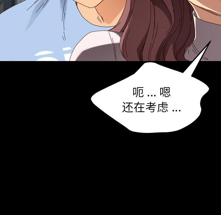 乖乖上钩[抖漫]韩漫全集-乖乖上钩-第 34 话无删减无遮挡章节图片 