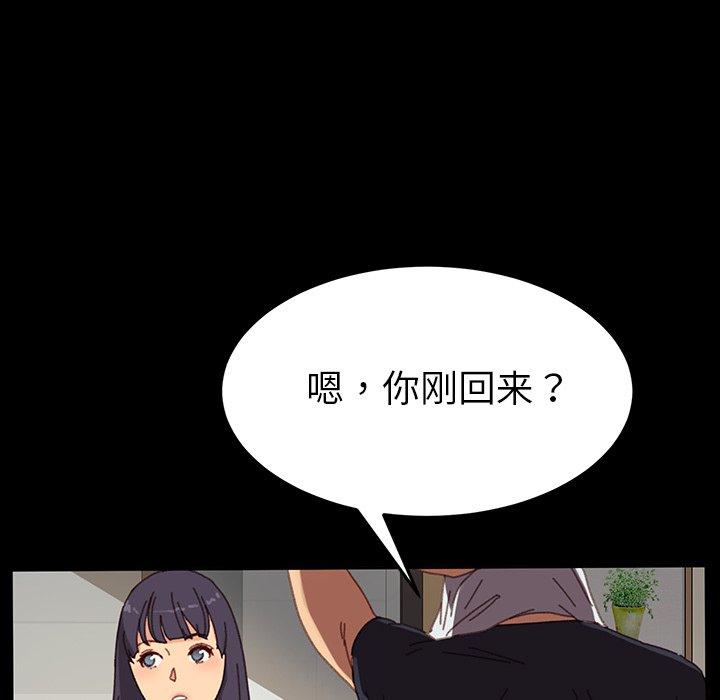 乖乖上钩[抖漫]韩漫全集-乖乖上钩-第 34 话无删减无遮挡章节图片 