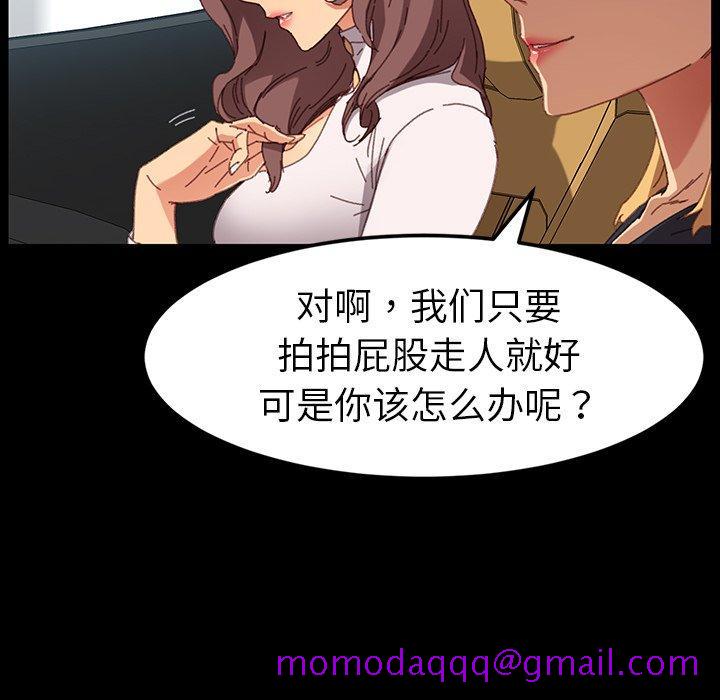乖乖上钩[抖漫]韩漫全集-乖乖上钩-第 34 话无删减无遮挡章节图片 