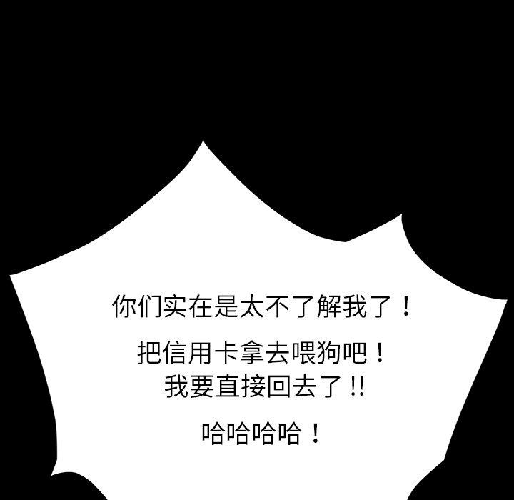 乖乖上钩[抖漫]韩漫全集-乖乖上钩-第 34 话无删减无遮挡章节图片 