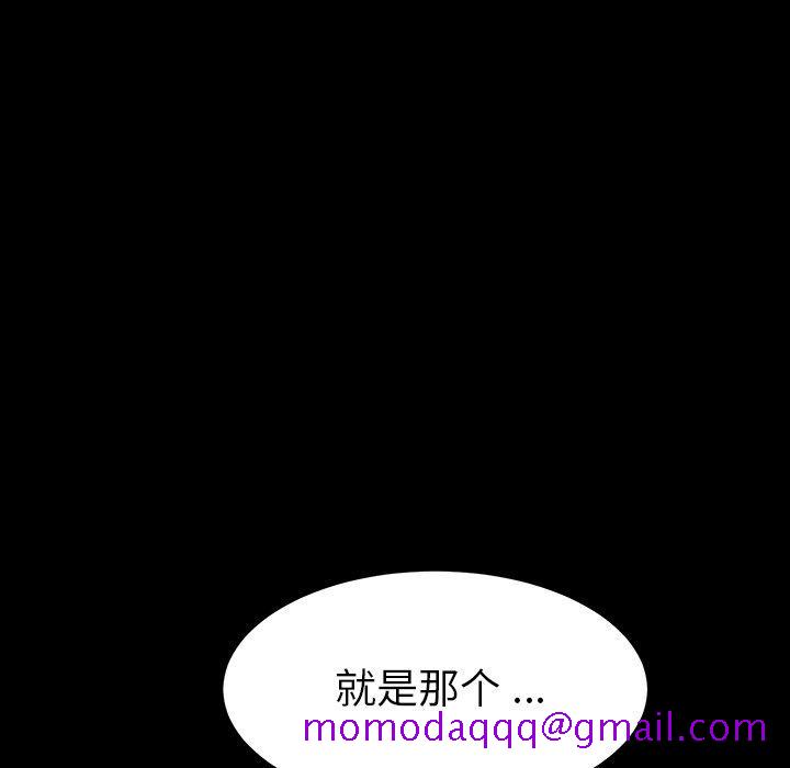 乖乖上钩[抖漫]韩漫全集-乖乖上钩-第 34 话无删减无遮挡章节图片 