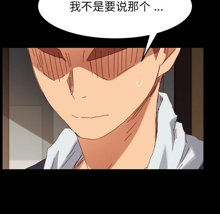乖乖上钩[抖漫]韩漫全集-乖乖上钩-第 34 话无删减无遮挡章节图片 