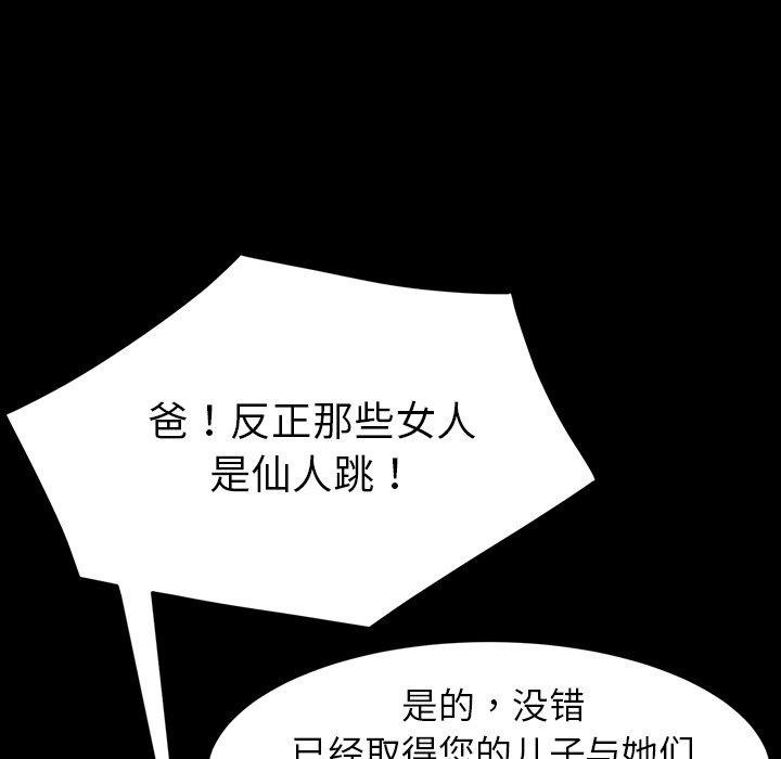 乖乖上钩[抖漫]韩漫全集-乖乖上钩-第 34 话无删减无遮挡章节图片 