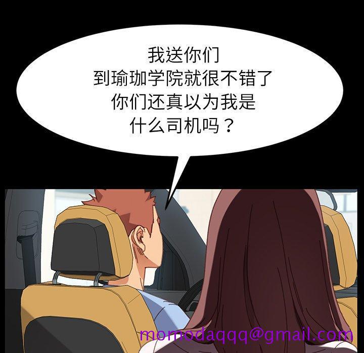 乖乖上钩[抖漫]韩漫全集-乖乖上钩-第 34 话无删减无遮挡章节图片 