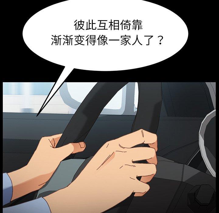 乖乖上钩[抖漫]韩漫全集-乖乖上钩-第 34 话无删减无遮挡章节图片 