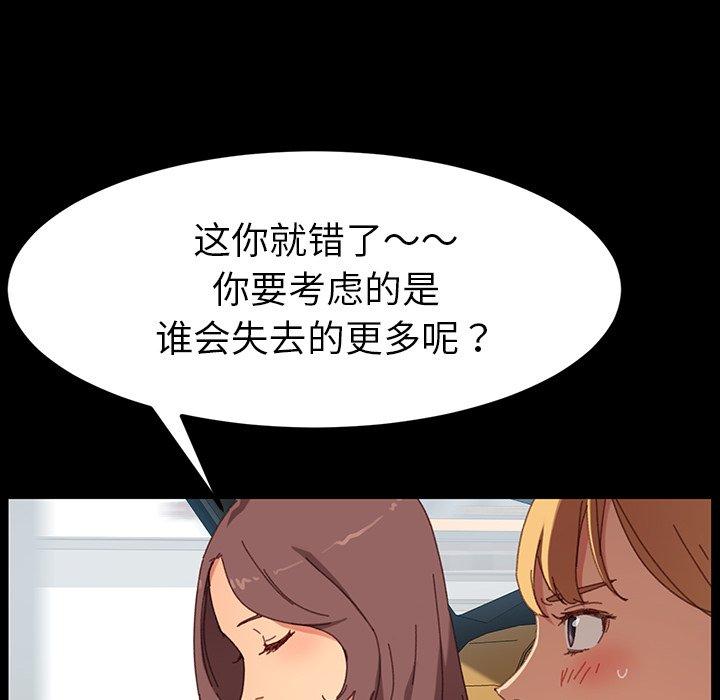 乖乖上钩[抖漫]韩漫全集-乖乖上钩-第 34 话无删减无遮挡章节图片 