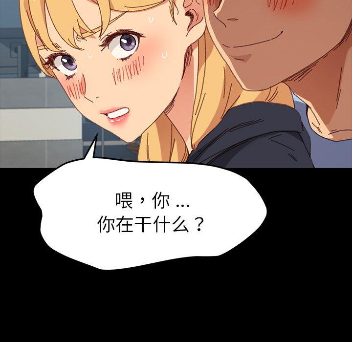 乖乖上钩[抖漫]韩漫全集-乖乖上钩-第 34 话无删减无遮挡章节图片 