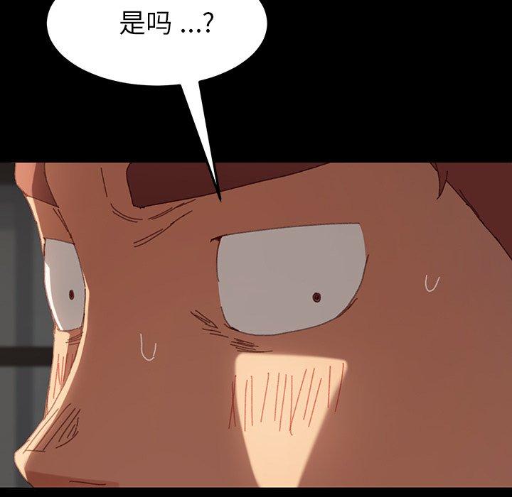 乖乖上钩[抖漫]韩漫全集-乖乖上钩-第 34 话无删减无遮挡章节图片 