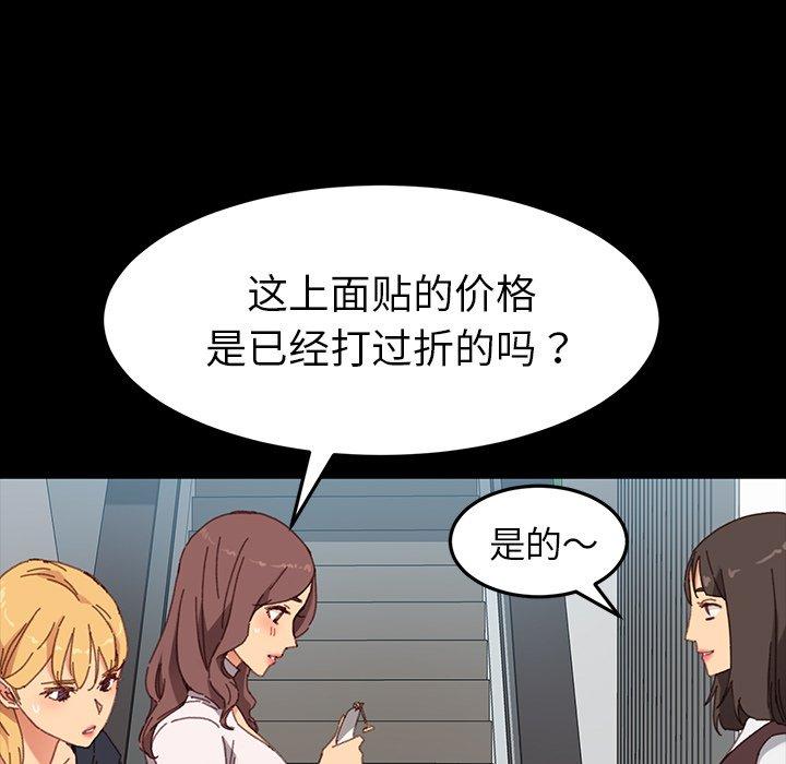 乖乖上钩[抖漫]韩漫全集-乖乖上钩-第 34 话无删减无遮挡章节图片 