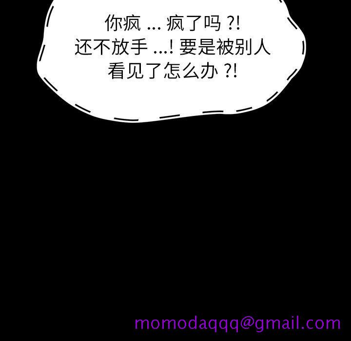 乖乖上钩[抖漫]韩漫全集-乖乖上钩-第 34 话无删减无遮挡章节图片 