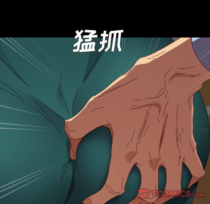 乖乖上钩[抖漫]韩漫全集-乖乖上钩-第 34 话无删减无遮挡章节图片 