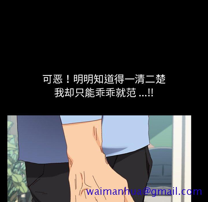 乖乖上钩[抖漫]韩漫全集-乖乖上钩-第 34 话无删减无遮挡章节图片 