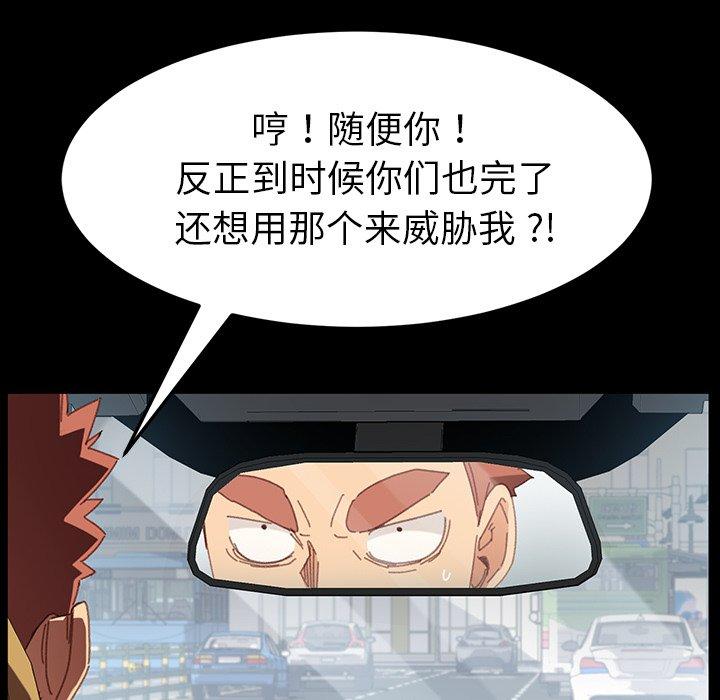 乖乖上钩[抖漫]韩漫全集-乖乖上钩-第 34 话无删减无遮挡章节图片 