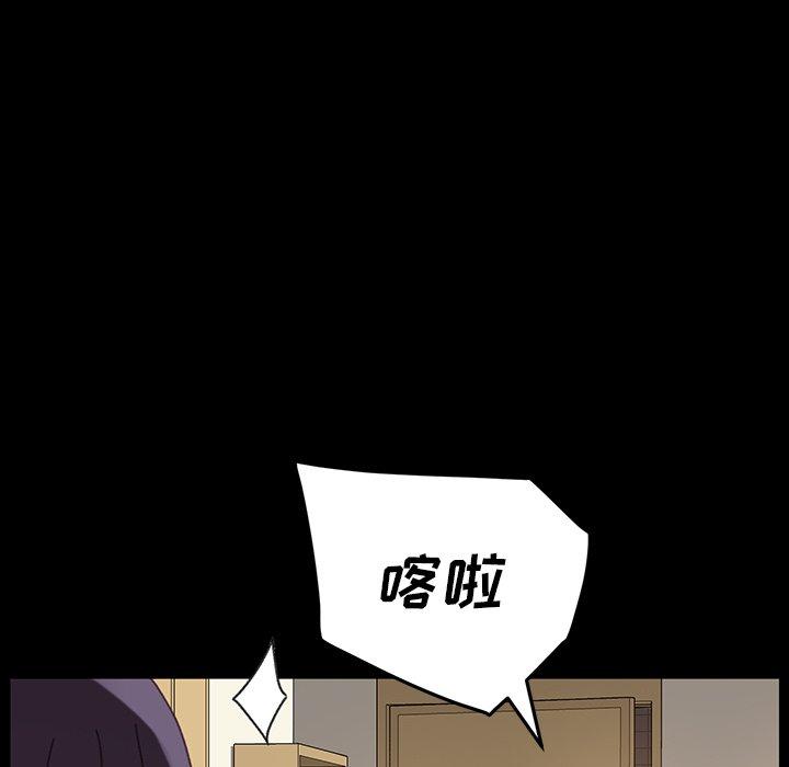 乖乖上钩[抖漫]韩漫全集-乖乖上钩-第 34 话无删减无遮挡章节图片 