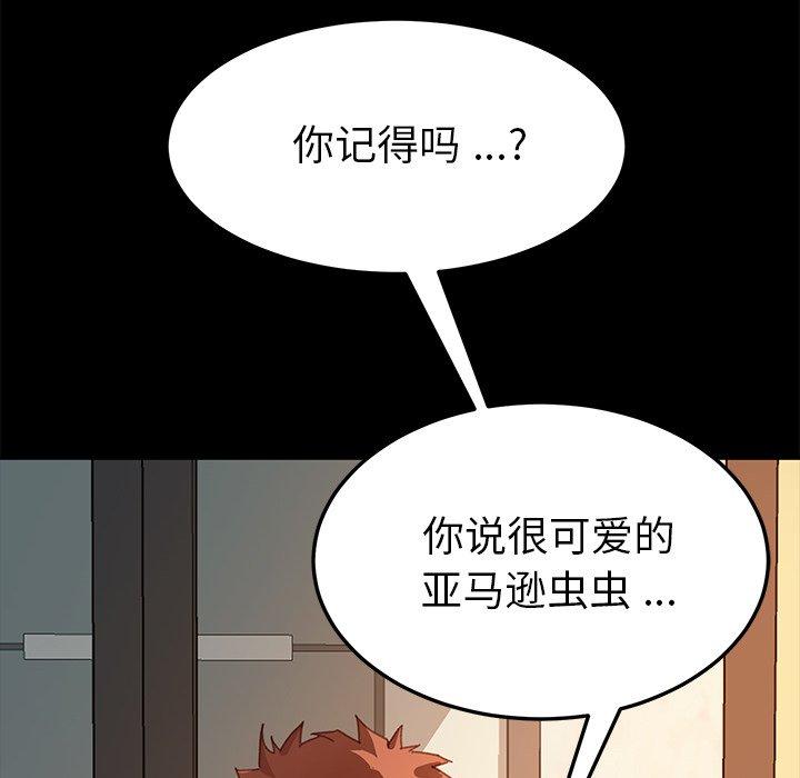 乖乖上钩[抖漫]韩漫全集-乖乖上钩-第 35 话无删减无遮挡章节图片 