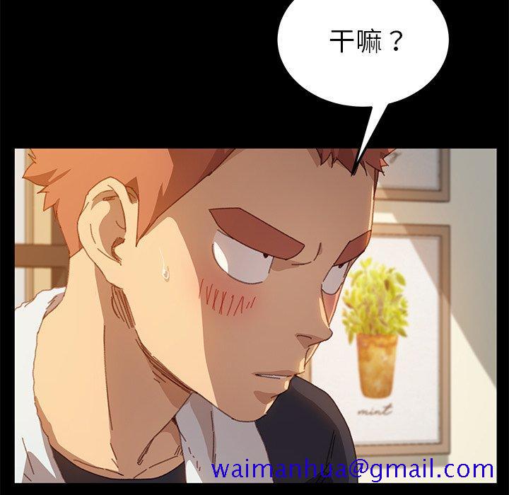 乖乖上钩[抖漫]韩漫全集-乖乖上钩-第 35 话无删减无遮挡章节图片 