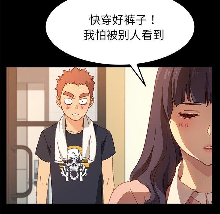 乖乖上钩[抖漫]韩漫全集-乖乖上钩-第 35 话无删减无遮挡章节图片 