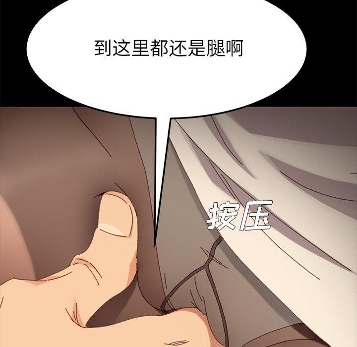 乖乖上钩[抖漫]韩漫全集-乖乖上钩-第 35 话无删减无遮挡章节图片 