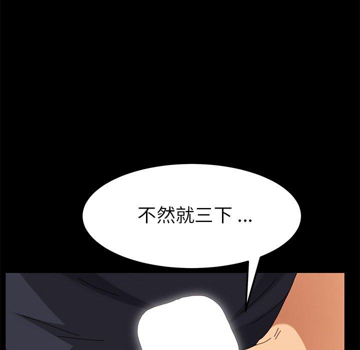 乖乖上钩[抖漫]韩漫全集-乖乖上钩-第 35 话无删减无遮挡章节图片 