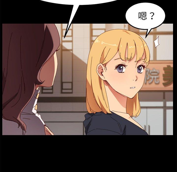 乖乖上钩[抖漫]韩漫全集-乖乖上钩-第 35 话无删减无遮挡章节图片 