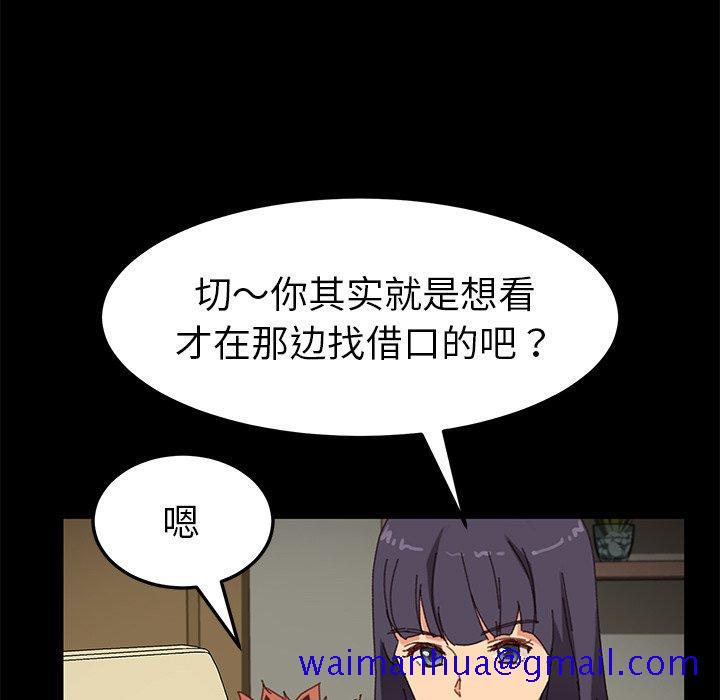 乖乖上钩[抖漫]韩漫全集-乖乖上钩-第 35 话无删减无遮挡章节图片 