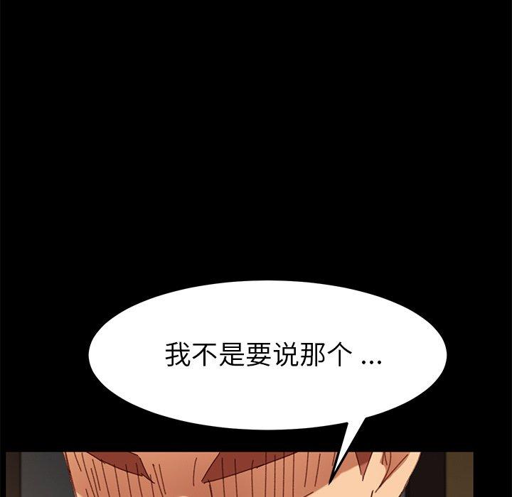 乖乖上钩[抖漫]韩漫全集-乖乖上钩-第 35 话无删减无遮挡章节图片 