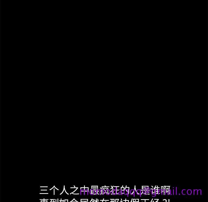 乖乖上钩[抖漫]韩漫全集-乖乖上钩-第 35 话无删减无遮挡章节图片 