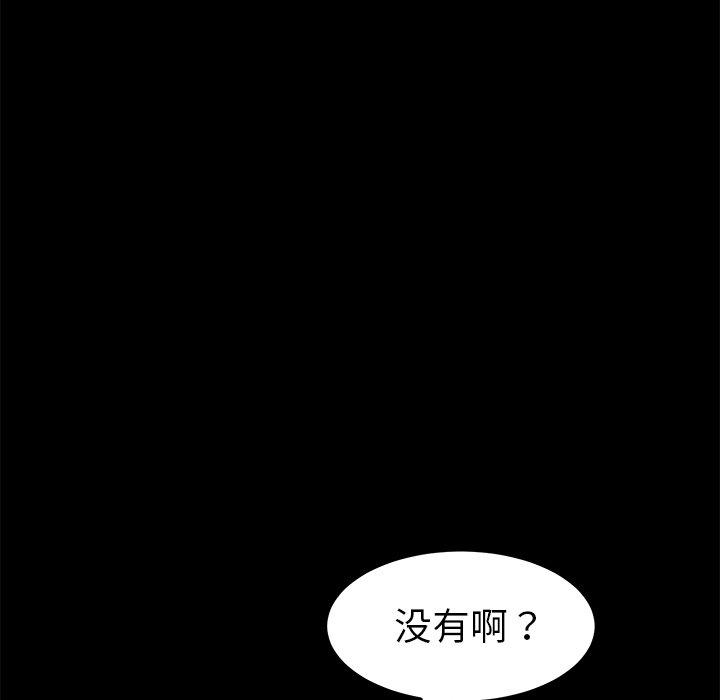 乖乖上钩[抖漫]韩漫全集-乖乖上钩-第 35 话无删减无遮挡章节图片 