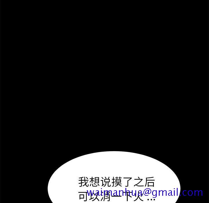 乖乖上钩[抖漫]韩漫全集-乖乖上钩-第 35 话无删减无遮挡章节图片 