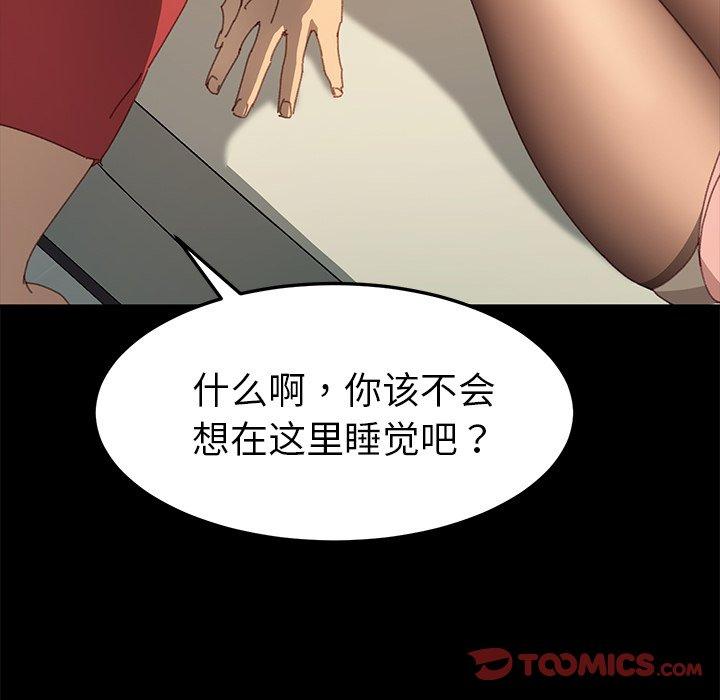 乖乖上钩[抖漫]韩漫全集-乖乖上钩-第 35 话无删减无遮挡章节图片 