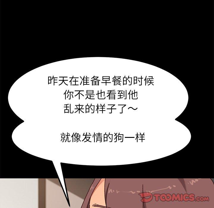 乖乖上钩[抖漫]韩漫全集-乖乖上钩-第 35 话无删减无遮挡章节图片 