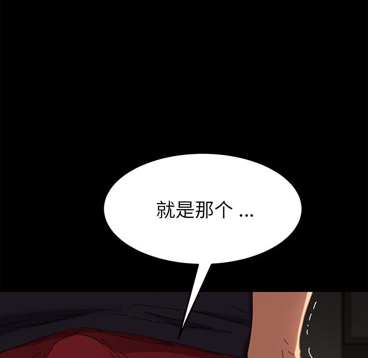 乖乖上钩[抖漫]韩漫全集-乖乖上钩-第 35 话无删减无遮挡章节图片 