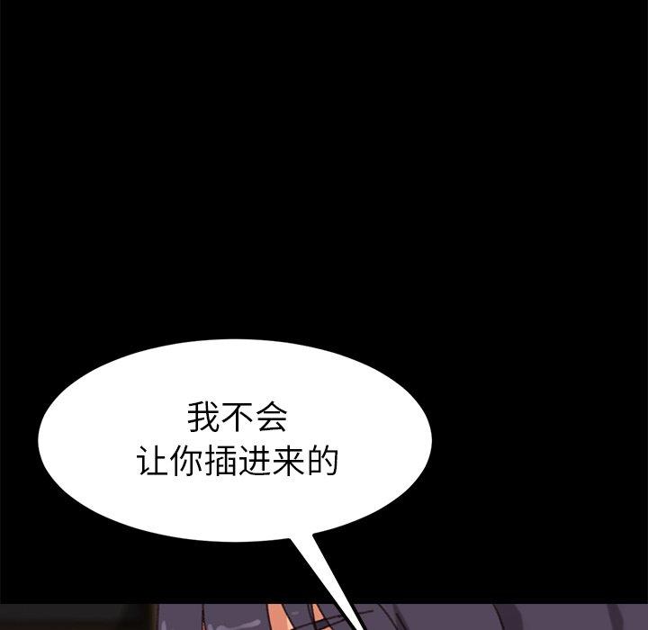 乖乖上钩[抖漫]韩漫全集-乖乖上钩-第 35 话无删减无遮挡章节图片 