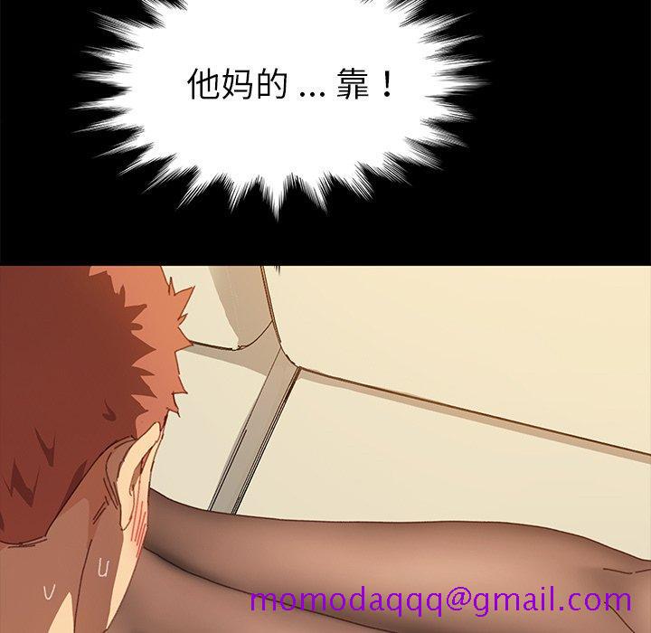 乖乖上钩[抖漫]韩漫全集-乖乖上钩-第 35 话无删减无遮挡章节图片 